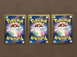 Pokemon Card Arceus Lot 21x LV.X LV.100 V Promo Prism Star CP2 Japanese - Image 3