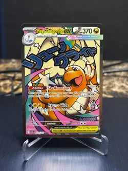 Mega Dragonite ex 271/217 Mega Attack Rare ME: Ascended Heroes Pokemon Near Mint - Image 1