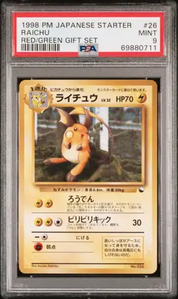Raichu Pokemon 1998 Red/Green Quick Starter Gift Set Japanese 026 PSA 9 - Image 1