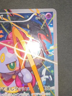 Hoopa 155/XY-P Archdjinni/Rings Giveaway Promo 2015 Japanese Pokemon Card eb118 - Image 3