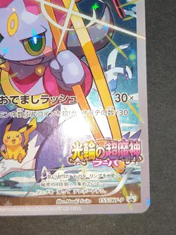 Hoopa 155/XY-P Archdjinni/Rings Giveaway Promo 2015 Japanese Pokemon Card eb118 - Image 5