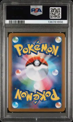2025 POKEMON JPN M2-INFERNO X #013 MEGA CHARIZARD X EX PSA 10 - Image 2