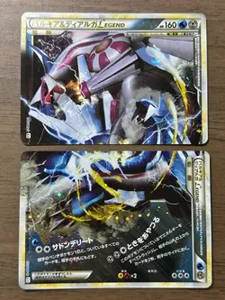 Palkia & Dialga LEGEND 072/080 073/080 L3 2010 Pokemon Card Japanese 2 - Image 1