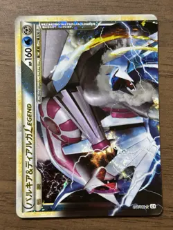 Palkia & Dialga LEGEND 072/080 073/080 L3 2010 Pokemon Card Japanese 2 - Image 2