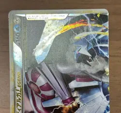 Palkia & Dialga LEGEND 072/080 073/080 L3 2010 Pokemon Card Japanese 2 - Image 4