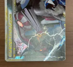 Palkia & Dialga LEGEND 072/080 073/080 L3 2010 Pokemon Card Japanese 2 - Image 5