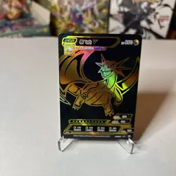 Salamence V Pokemon ID Black and Gold Holo 012/036 - Image 3