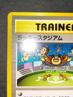 Pokemon Card Japanese Neo Destiny Set Choose 2001 Old Back NM/LP eb118 - Image 1