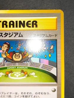 Pokemon Card Japanese Neo Destiny Set Choose 2001 Old Back NM/LP eb118 - Image 2