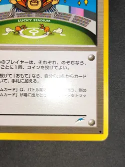 Pokemon Card Japanese Neo Destiny Set Choose 2001 Old Back NM/LP eb118 - Image 4