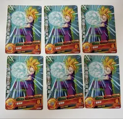 Dragon Ball Heroes Son Gohan Youth PB47 Promo Rare Card Limited - Image 1