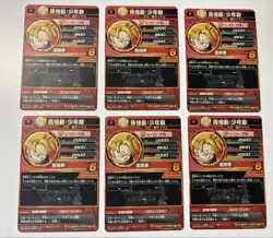 Dragon Ball Heroes Son Gohan Youth PB47 Promo Rare Card Limited - Image 2
