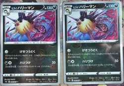 Hisuian Overqwil Reverse Holo - 048/067 U - Battle Region S9a Pokemon 2022 - Image 3