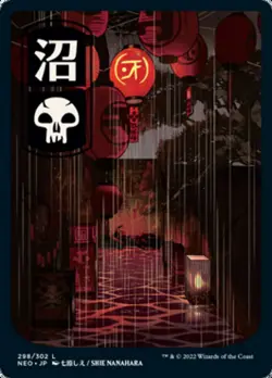 Swamp (298) [Kamigawa: Neon Dynasty] Magic MTG - Image 1