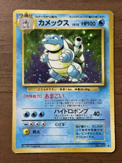 Charizard Blastoise Venusaur Base set Pokemon cards 3set 1996 Holo Japanese 4 - Image 2