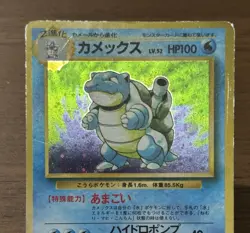 Charizard Blastoise Venusaur Base set Pokemon cards 3set 1996 Holo Japanese 4 - Image 4