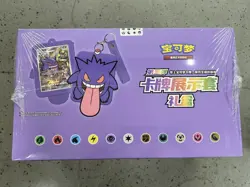 Pokemon TCG S-Chinese Gengar Display Frame Gift 12 Box one Case Sealed 2024 TXNG - Image 1