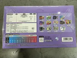 Pokemon TCG S-Chinese Gengar Display Frame Gift 12 Box one Case Sealed 2024 TXNG - Image 2