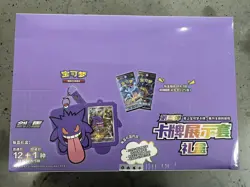 Pokemon TCG S-Chinese Gengar Display Frame Gift 12 Box one Case Sealed 2024 TXNG - Image 3