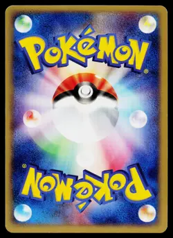 Mysterious Fossil 067/080 Common Magma vs Aqua Pokemon Japanese Near Mint - Image 2