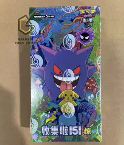 *In-Stock*Pokemon TCG S-Chinese Collection 151C 3.0 Surprise Slim Booster Box- - Image 1