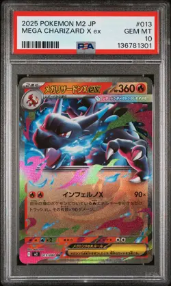 2025 POKEMON JPN M2-INFERNO X #013 MEGA CHARIZARD X EX PSA 10 - Image 1