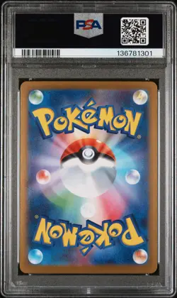 2025 POKEMON JPN M2-INFERNO X #013 MEGA CHARIZARD X EX PSA 10 - Image 2