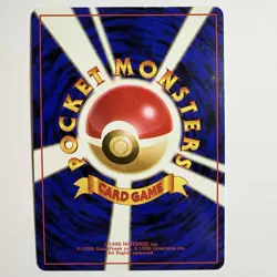 Pokemon Rocket Dark Magneton Holo Japanese LP - Image 2