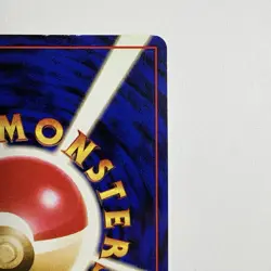 Pokemon Rocket Dark Magneton Holo Japanese LP - Image 4