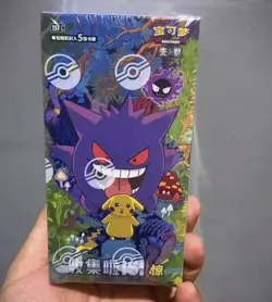 [In Stock] Pokemon TCG S-Chinese Collection 151C 3.0 Surprise Slim Booster Box// - Image 1