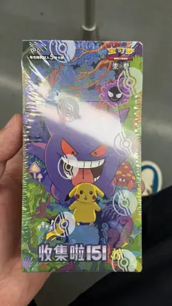 [In Stock] Pokemon TCG S-Chinese Collection 151C 3.0 Surprise Slim Booster Box// - Image 2