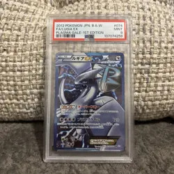 2012 POKEMON JAPANESE PLASMA GALE #074 FA/LUGIA EX PLASMA GALE-1ST EDITION PSA 9 - Image 1