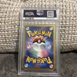 2012 POKEMON JAPANESE PLASMA GALE #074 FA/LUGIA EX PLASMA GALE-1ST EDITION PSA 9 - Image 2