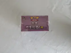 Pokemon Chinese 151 Vol3 Surprise SLIM Booster Box 151C - Sealed | US - Image 5