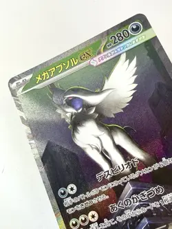 Mega Absol EX 089/063 SAR Special Art Rare Mega Brave Pokemon Japanese NM+ Mint - Image 2