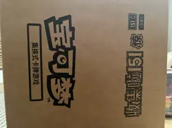 Pokemon TCG S-Chinese Collection 151C 3.0 Surprise Slim Booster Box - eine Box- - Image 3