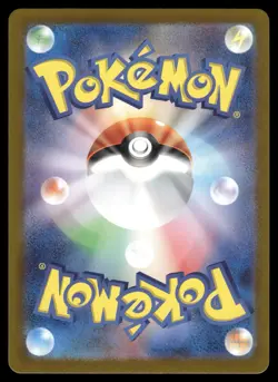 Tangela 178/165 – (Japanese) Pokemon Card 151 Art Rare NM - Image 2