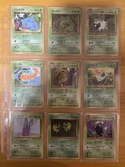Pokemon Card Complete Vending Sets Series 1 2 and 3 108/108 Japanese - Image 1