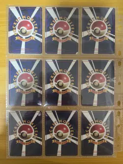 Pokemon Card Complete Vending Sets Series 1 2 and 3 108/108 Japanese - Image 2