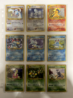 Pokemon Card Complete Neo Genesis + File + Promos Japanese - Image 1