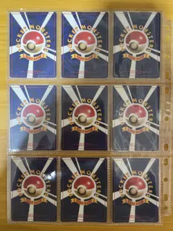 Pokemon Card Neo Genesis 100% Complete MASTER SET 96/96 LP/MP Japanese - Image 2