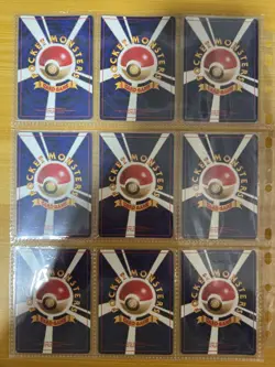 Pokemon Card Neo Genesis 100% Complete MASTER SET 96/96 LP/MP Japanese - Image 4