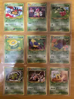 Pokemon Card Neo Genesis 100% Complete MASTER SET 96/96 LP/MP Japanese - Image 5