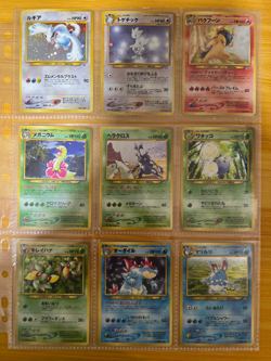 Pokemon Card Neo Genesis 100% Complete MASTER SET 96/96 LP/MP Japanese - Image 1