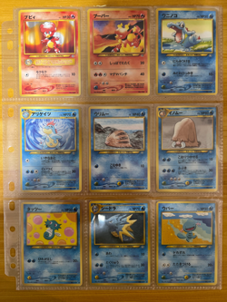 Pokemon Card Neo Genesis 100% Complete MASTER SET 96/96 LP/MP Japanese - Image 5
