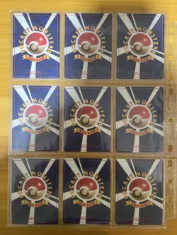 Pokemon Card Neo Genesis 100% Complete MASTER SET 96/96 LP/MP Japanese - Image 4