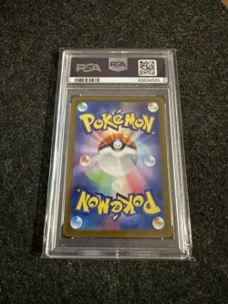 2023 POKEMON JPN SV2A-POKEMON 151 ART RARE #166 BULBASAUR PSA 10 - Image 2