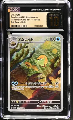 CGC Pristine 10 - 2023 Pokemon 151 Omanyte #180 - Japanese - Image 1
