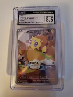 POKEMON - 2023 JAPANESE SV3a - RAGING SURF 067 JOLTIK AR - CGC NM 8.5 - Image 1