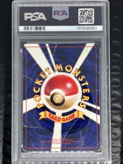 1998 POKEMON JAPANESE PROMO #25 PIKACHU BIRTHDAY WHITE STAR-2ND ANNIV. PSA 1 - Image 2